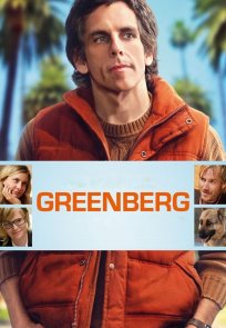 გრინბერგი / Greenberg