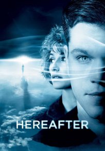 სხვაგან, Hereafter