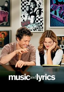 მუსიკა და ლირიკა / Music and Lyrics