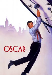ოსკარი / Oscar