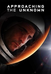 შეიცნო შეუსწავლელი, APPROACHING THE UNKNOWN