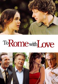 რომი სიყვარულით / To Rome with Love