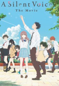 ხმის ფორმა / A SILENT VOICE