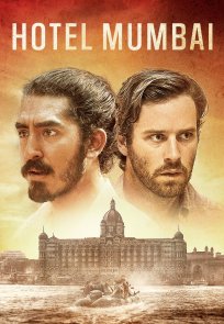 სასტუმრო მუმბაი, Hotel Mumbai