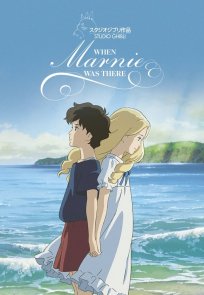 როდესაც იქ მარნი იყო / When Marnie Was There