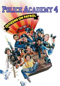 პოლიციის აკადემია 4, Police Academy 4: Citizens on Patrol