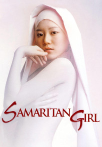 სამარიტელი, Samaritan Girl