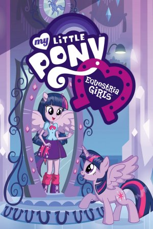 ჩემი პატარა პონი: გოგოები ექვესტრიიდან, My Little Pony: Equestria Girls