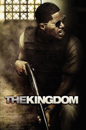 სამეფო / The Kingdom
