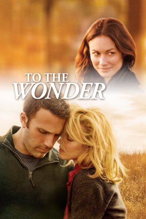 საოცრებისაკენ / To the Wonder