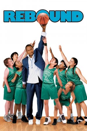 ბურთის შერჩევა, REBOUND
