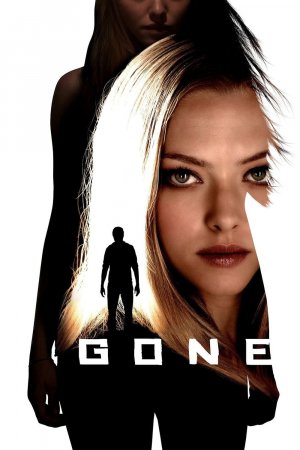 დაკარგული / Gone