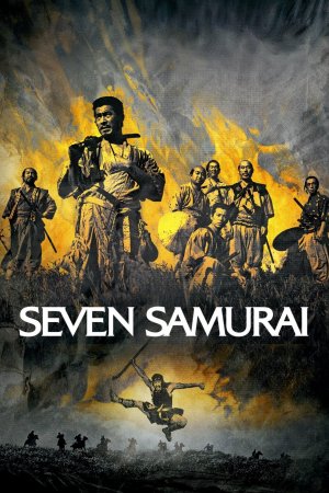 შვიდი სამურაი / Seven Samurai
