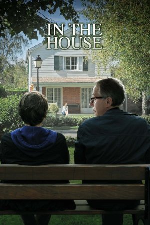 სახლში, In the House