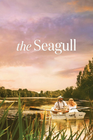 თოლია, The Seagull