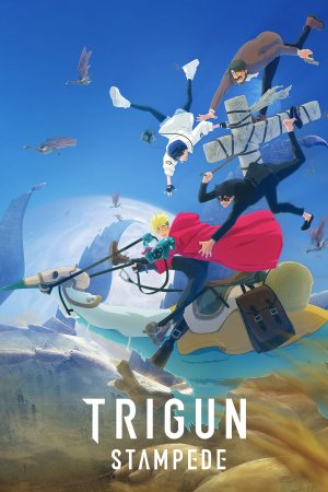 ტრიგანი: პანიკური გაქცევა / Trigun Stampede