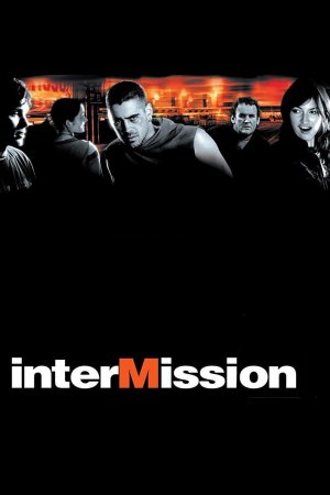 გაწყვეტა, Intermission