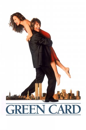 მწვანე ბარათი / Green Card