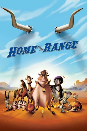 სახლი ქალაქის განაპირას / Home On The Range