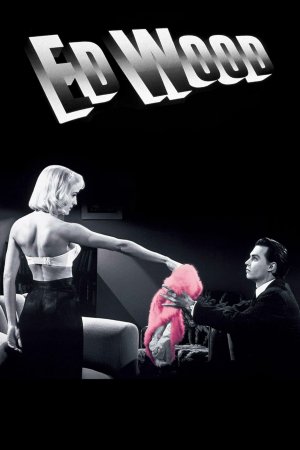 ედ ვუდი / Ed Wood