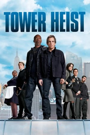 როგორ მოვიპაროთ ცათამბრჯენი, Tower Heist