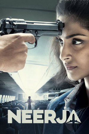 ნიირჯი, Neerja