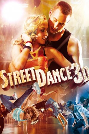 ქუჩის ცეკვები 3, StreetDance 3D