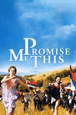 ანდერძი / Zavet (Promise Me This)