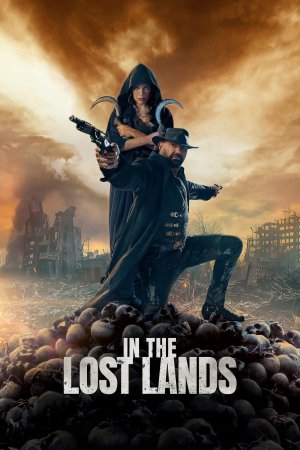 დაკარგულ მიწებზე, In the Lost Lands