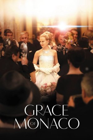 მონაკოს პრინცესა, Grace of Monaco