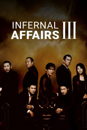 შიდა გარჩევები 3, INFERNAL AFFAIRS