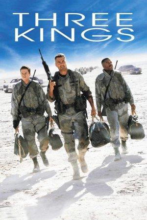 სამი მეფე / Three Kings