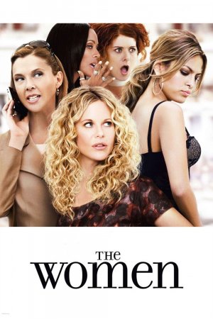 ქალები / The Women
