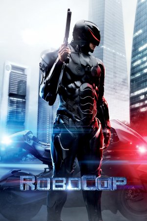 რობოტი პოლიციელი / RoboCop