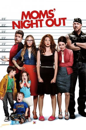 დედების დასვენების ღამე, Moms Night Out