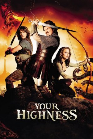 თქვენო აღმატებულებავ / Your Highness