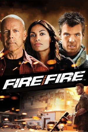 ცეცხლი ცეცხლთან, Fire with Fire