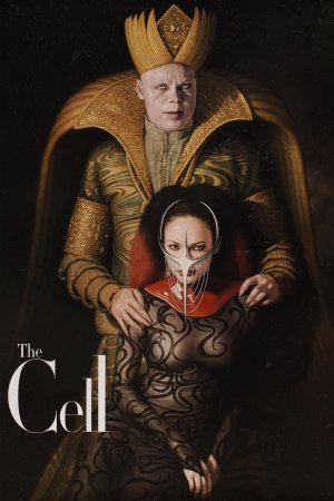 გალია / The Cell