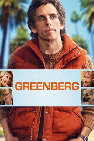 გრინბერგი / Greenberg