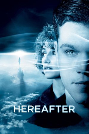 სხვაგან, Hereafter