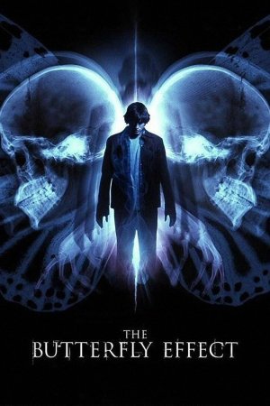 პეპელას ეფექტი / The Butterfly Effect