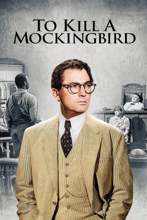 ნუ მოკლავ ჯაფარას, To Kill a Mockingbird