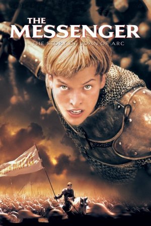 ჟანა დ`არკი / The Messenger- The Story of Joan of Arc