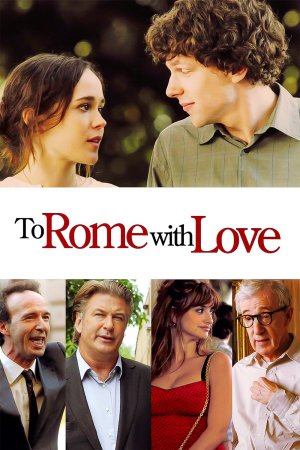 რომი სიყვარულით / To Rome with Love