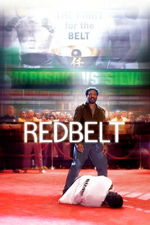 წითელი ქამარი / Redbelt