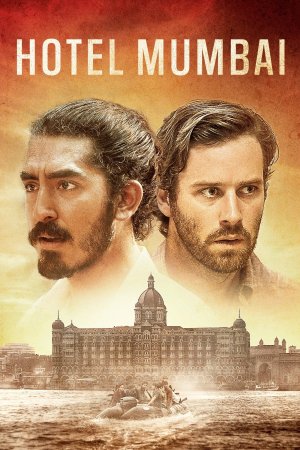 სასტუმრო მუმბაი, Hotel Mumbai
