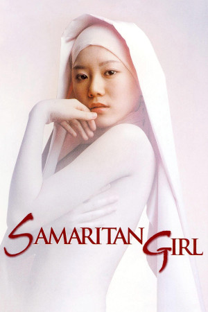 სამარიტელი, Samaritan Girl
