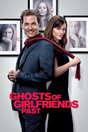 ყოფილი გოგონების მოჩვენებები/ Ghosts of Girlfriends Past