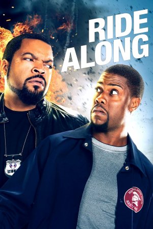 ერთობლივი მოგზაურობა / Ride Along