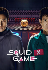 კალმარის თამაში, SQUID GAME